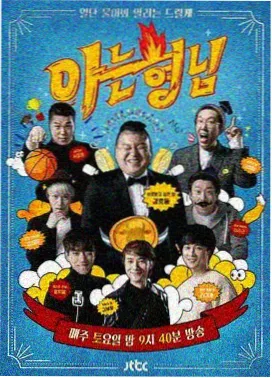 星空影视条目索引资讯配图三